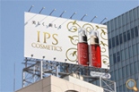 IPSコスメティックスという会社